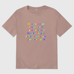 Мужская футболка оверсайз Упал-вставай, встал-упай