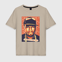 Футболка оверсайз мужская 50 cent get rich, цвет: миндальный