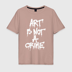 Футболка оверсайз мужская Art is not a crime, цвет: пыльно-розовый