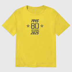 Мужская футболка оверсайз Победа 9 мая