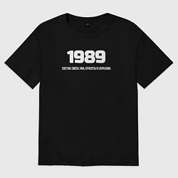 Футболка оверсайз мужская 1989 смесь ума, красоты и сарказма, цвет: черный