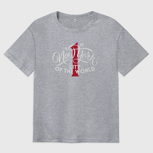 Мужская футболка оверсайз Нью-Йорк первый город в мире / Меланж – фото 1