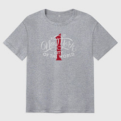 Мужская футболка оверсайз Нью-Йорк первый город в мире