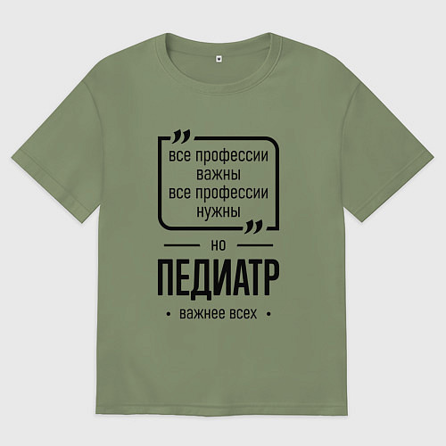 Мужская футболка оверсайз Педиатр важнее всех / Авокадо – фото 1
