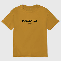 Мужская футболка оверсайз Masleniцa