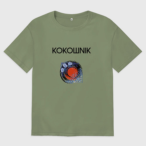 Мужская футболка оверсайз Кокошник / Авокадо – фото 1