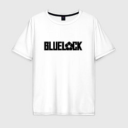 Футболка оверсайз мужская Bluelock - блюлок надпись, цвет: белый