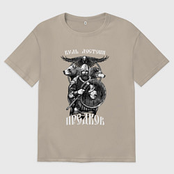 Футболка оверсайз мужская Воин с топором и его тотемные животные, цвет: миндальный