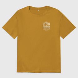 Мужская футболка оверсайз Без труда не вытащишь и рыбку - белая надпись