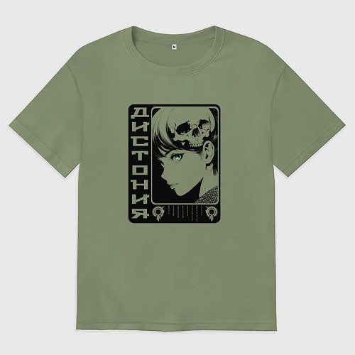 Мужская футболка оверсайз Девушка с черепом на голове / Авокадо – фото 1