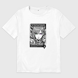 Мужская футболка оверсайз Девушка с гетерохромией