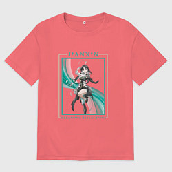 Футболка оверсайз мужская Jianxin Cleansing Reflections, цвет: коралловый