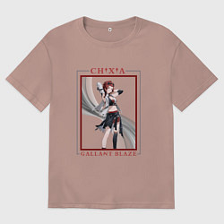 Мужская футболка оверсайз Chixia Gallant Blaze