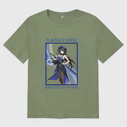 Мужская футболка оверсайз Yangyang Breath of Winds
