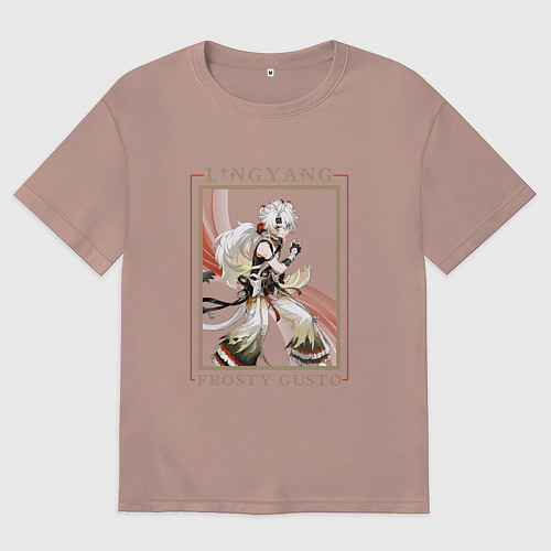 Мужская футболка оверсайз Lingyang Frosty Gusto / Пыльно-розовый – фото 1