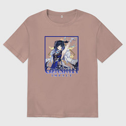 Футболка оверсайз мужская Е Лань, цвет: пыльно-розовый