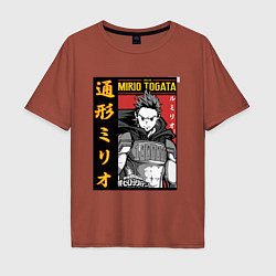 Футболка оверсайз мужская Моя геройская академия Mirio Togata, цвет: кирпичный