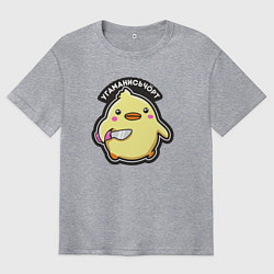 Мужская футболка оверсайз Утка хулиган