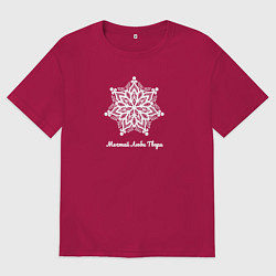 Мужская футболка оверсайз Мечтай люби твори с цветком мандала