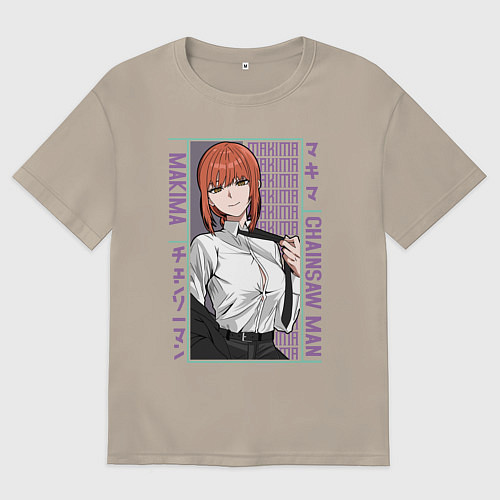 Мужская футболка оверсайз Человек-бензопила Макима в костюме / Миндальный – фото 1