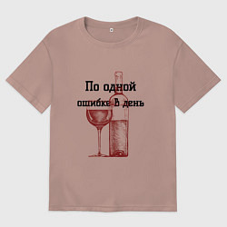 Мужская футболка оверсайз По одной ошибке в день