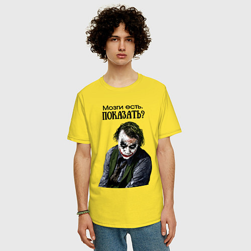 Мужская футболка оверсайз Мозги есть показать / Желтый – фото 3