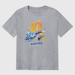 Футболка оверсайз мужская 23 февраля - самолет, цвет: меланж