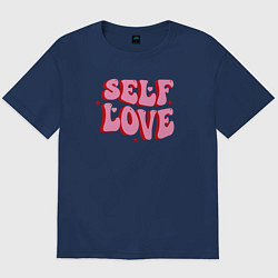 Футболка оверсайз мужская Self love, цвет: тёмно-синий