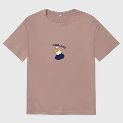 Мужская футболка оверсайз Орел: спасибо