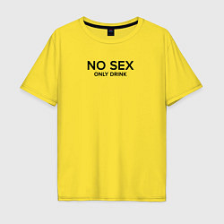 Футболка оверсайз мужская No sex only drink, цвет: желтый