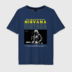 Футболка оверсайз мужская Курт Кобейн Nirvana, цвет: тёмно-синий