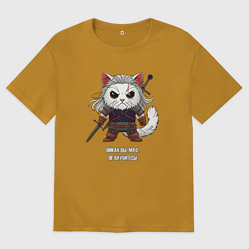 Мужская футболка оверсайз Котьмак никак не научитесь / Горчичный – фото 1
