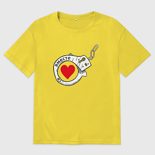 Мужская футболка оверсайз Вместе парное - наручники / Желтый – фото 1