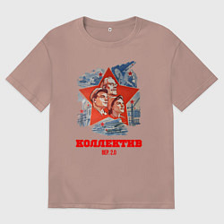 Мужская футболка оверсайз Коллектив версия 2