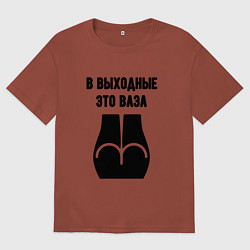 Мужская футболка оверсайз Выходная ваза