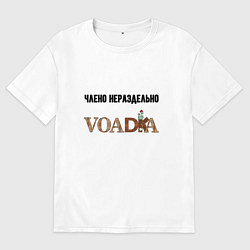 Футболка оверсайз мужская Не совсем раздельно, цвет: белый