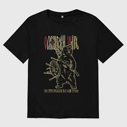 Футболка оверсайз мужская Славянский мир - во имя предков во славу рода, цвет: черный