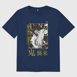 Мужская футболка оверсайз Кокушибо Тсугикуни - демон