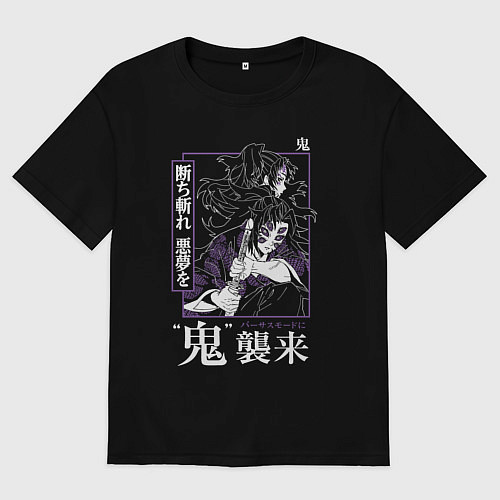 Мужская футболка оверсайз Ериичи Тсугикуни и Кокушибо / Черный – фото 1