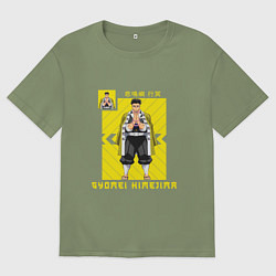 Футболка оверсайз мужская Клинок рассекающий демонов Gyoumei Himejima, цвет: авокадо