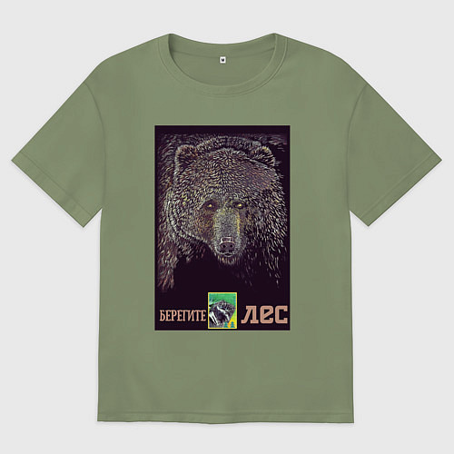 Мужская футболка оверсайз Из лесу вышел / Авокадо – фото 1