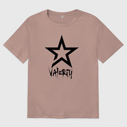 Мужская футболка оверсайз Валерий - звезда