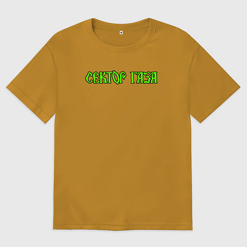 Мужская футболка оверсайз Сектор газа зеленый логотип / Горчичный – фото 1