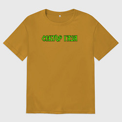 Мужская футболка оверсайз Сектор газа зеленый логотип