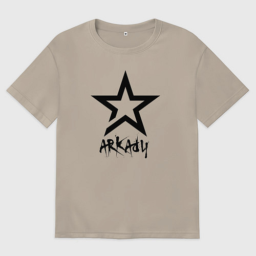 Мужская футболка оверсайз Аркадий - звезда / Миндальный – фото 1