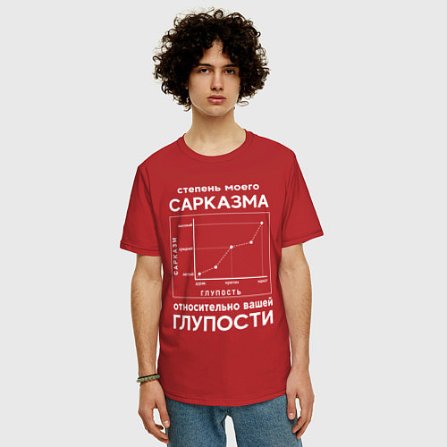 Мужская футболка оверсайз График сарказма / Красный – фото 3