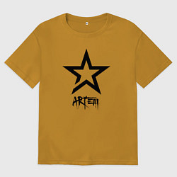 Мужская футболка оверсайз Artem - star