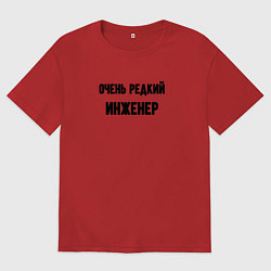 Футболка оверсайз мужская Очень редкий инженер, цвет: красный