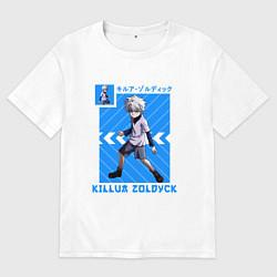 Футболка оверсайз мужская Хантер Килуа Золдик в полосочку, цвет: белый