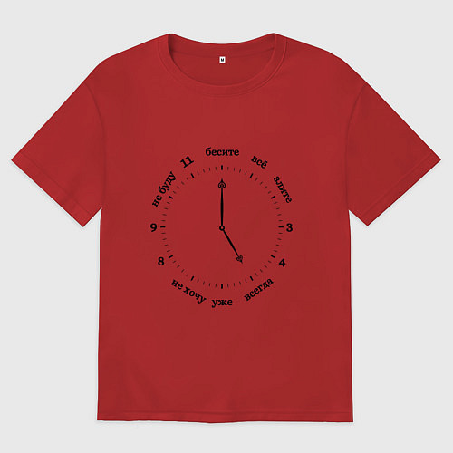 Мужская футболка оверсайз Часы настроения / Красный – фото 1